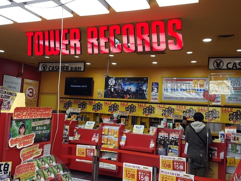 Tower Records