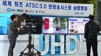 LG Korea ATSC 3.0