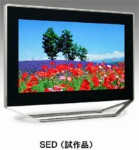 Toshiba and Canon set SED production to Q4 ‘07