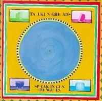 Talking Heads – Speaking in Tongues DualDisc Review