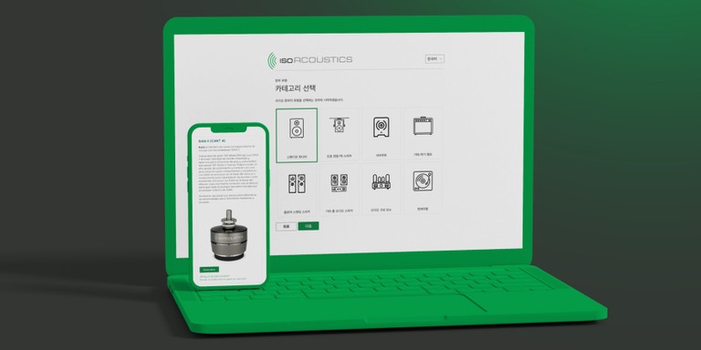 IsoAcoustics 900x450