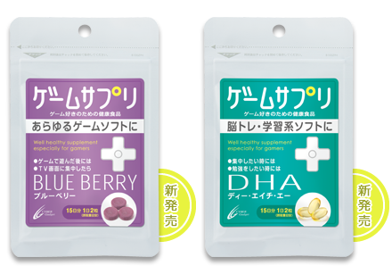 Suppli Gaming Pills - Japanese Snake Oil at its Finest