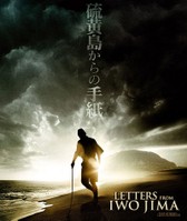 14_letters_iwo_jima.jpg